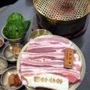 연산식당 | 목포고기집 &#39;연산식육식당&#39;방문 솔직후기