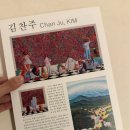 언노운아트페어 인 신라호텔