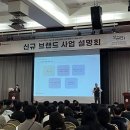 ㈜ 핫시즈너