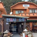 오뚝이 바지락반 칼국수반(흥동점) 이미지