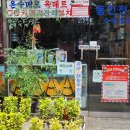 우리 동네 우체통거리 손편지축제