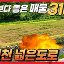 영천남부공인중개사사무소 이미지