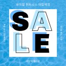 바이칼휘트니스주 이미지