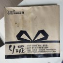 순살만공격 자양점