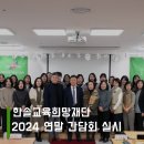 서초구립 서초3동하나어린이집 이미지