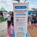 낙동강관리본부-1 | 2025 구미 낙동강 물놀이장 개장 기간 할인 꿀팁