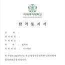 리트 과외 모집 (언어이해 백분위 98, 추리논증 백분위 96.9) - 직접 제작한 기출 분석 자료 제공 이미지