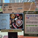 정성순대 일광점