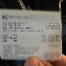 통일카서비스 이미지