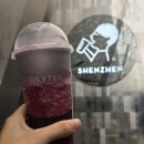 [중국 심천] 헤이티랩 Hey Tea Lab OCT Harbour 환러하이안 방문 후기 &amp; 메뉴 사진