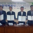 사단법인 정유재란역사연구회 이미지