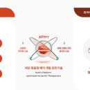 제이더블유파트너스 네이버블로그