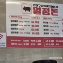 열정돼지 이미지