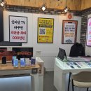 정직한가게