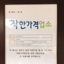 후년하우스