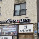 제주갈비 이미지