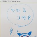 청곡초등학교 이미지