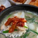 가마솥순대국 이미지