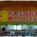 보배목장 이미지