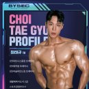 씨유 현대아파트점 | 강남 피트니스 바이젝 월드 피트니스 시설 깔끔한 이라 이용하기 좋은 곳의 PT 수업 코스