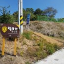 태안향교(태안초) 이미지