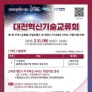 글로벌산업 - 강동구 | 글로벌산업