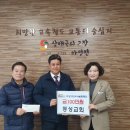 마성면행정복지센터 이미지