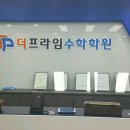 강남프라임학원 네이버블로그