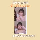 김민서피부미용