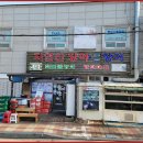 장어92 이미지