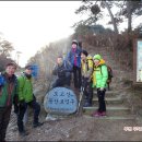 15년 2월 정기산행&amp;시산제(충남 아산 도고산482m) 이미지