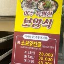 곰순이꼬마김밥