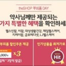 이알온라인