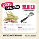 매탄씨앤씨미술학원