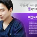 에투알드서울치과 네이버블로그