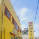 수제양정순대국 - 성동구 왕십리로24길 15 | 수제양정순대국