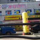 스마일명품찹쌀꽈베기 - 10069 | 스마일명품찹쌀꽈베기