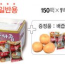 흥부식품 이미지