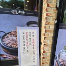 돈국당 | 잡내 없는 피순대와 머리수육 조합, 파주얼큰순대국맛집 돈배옥 파주본점 방문후기