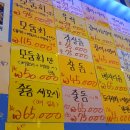 짱구횟집 | [전주횟집/중화산동]겨울제철 대방어 횟집 짱구수산 메뉴 위치 가격 추천 후기