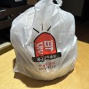 응급실 국물 떡볶이(동탄반송점) 이미지
