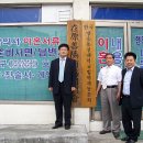 김영길법무사