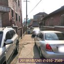 용산-후암-142 이미지