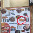 갠차나유 | 광명 소하동 명태조림 맛집 갠차나유 솔직후기