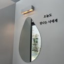 순미용실 - 부산진구 개금본동로9번길 51 | 순미용실