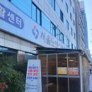 서울노보스병원 이미지