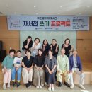 일동도서관 이미지