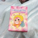 (소비)베이비쓰리 요정 숲속친구들 곤충인형 랜덤박스 언박싱 후기.