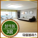 황룡시장마트 이미지