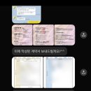 W6. 메종드화이트 가성비 본식스냅+DVD 내돈내산 계약 완료 후기 (+짝꿍코드, 추가할인)